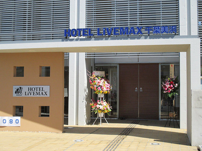 Hotel Livemax Budget Chiba Mihama Exteriör bild